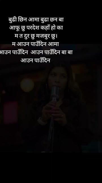 @Binita Lamichhane