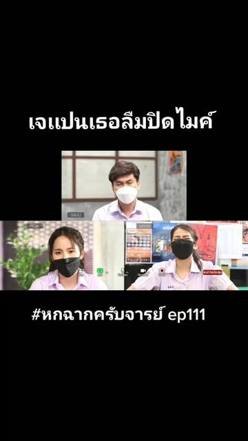 @โลกของฉัน