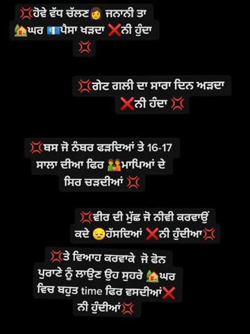 @🔥 sanju 🔥✨💝
