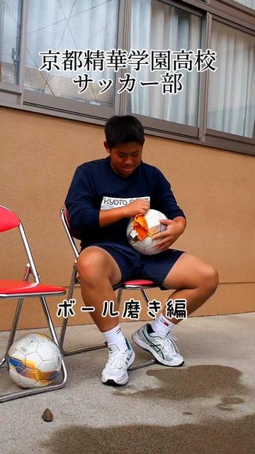 @京都精華学園高校サッカー部