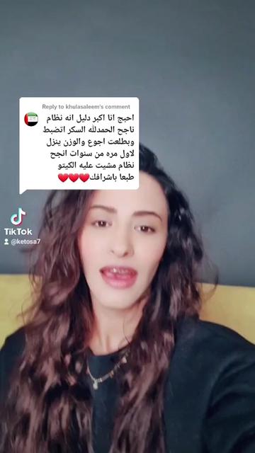 @Nada Harfoush | Wellbeing 🤍