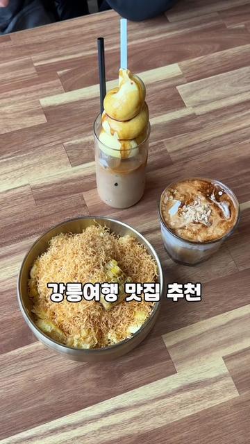 @나나
