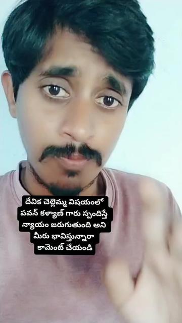@Anjaneyulu Goud PSPK