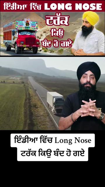 @Punjabi Boyz Fun👻