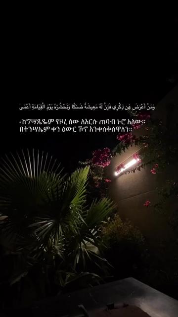 @m&egrave;ĥbuba B&igrave;nt &Aacute;bųĥ&aacute;🦋👑