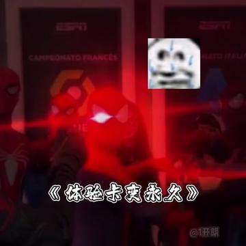 @1開朗 👑