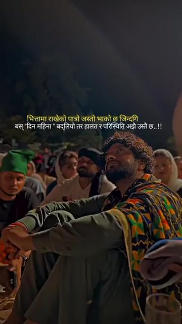@vishraj mager