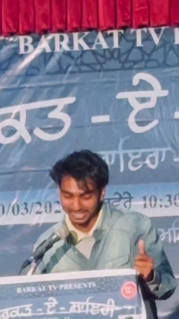 @Punjab