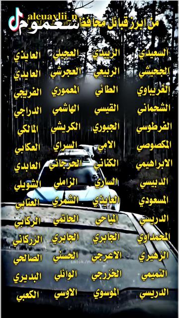 @شغموم