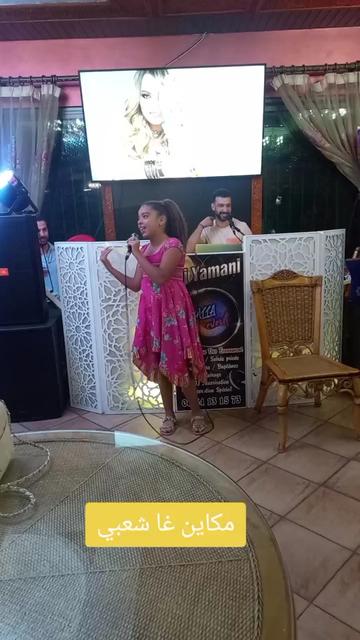 @🇲🇦🇲🇦🎊أم نهال،🎀🎀