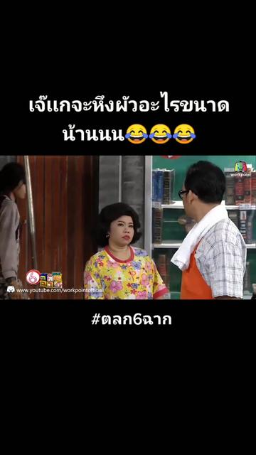 @โลกของฉัน