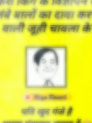 @Bikram raj