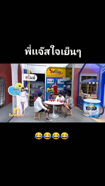 @โลกของฉัน
