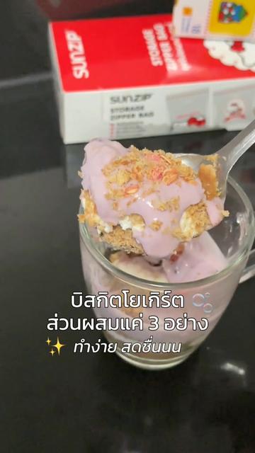 @Sunzip