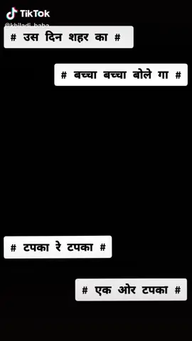 @⚛ shubham kamble ⚛