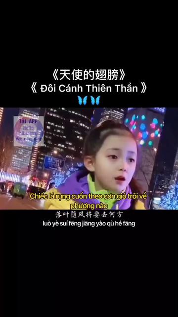 @Nhạc Trung Quốc