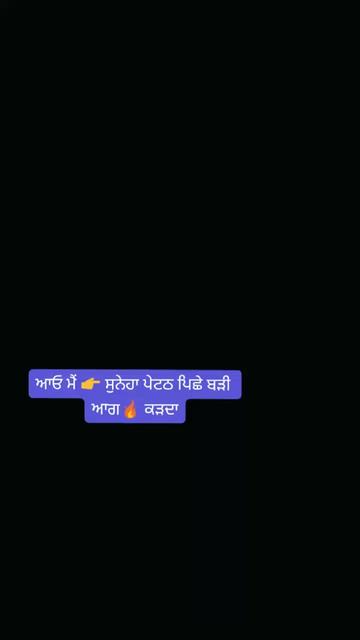 @kudi_punjaban