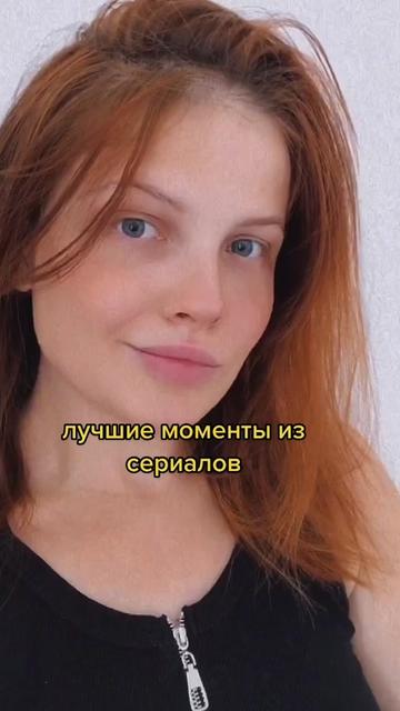 @✨твоя лучшая подруга✨