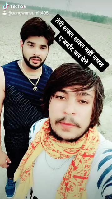 @सुमित सांगवान