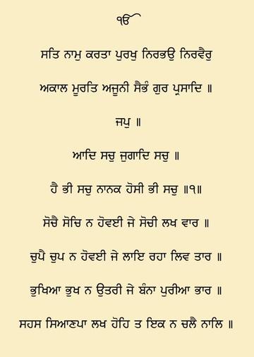 @sukh