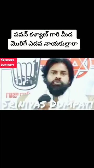 @Anjaneyulu Goud PSPK