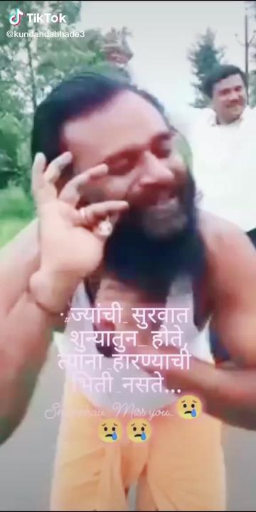 @👑पै.शामभाऊ दाभाडे👑