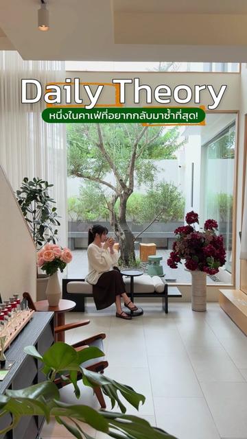 @เปากับเกิร์ล🍰✈️