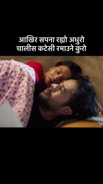 @TendingNepaliSong