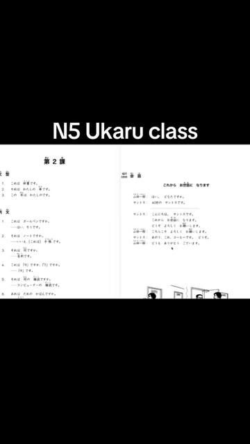 @ukaruservice