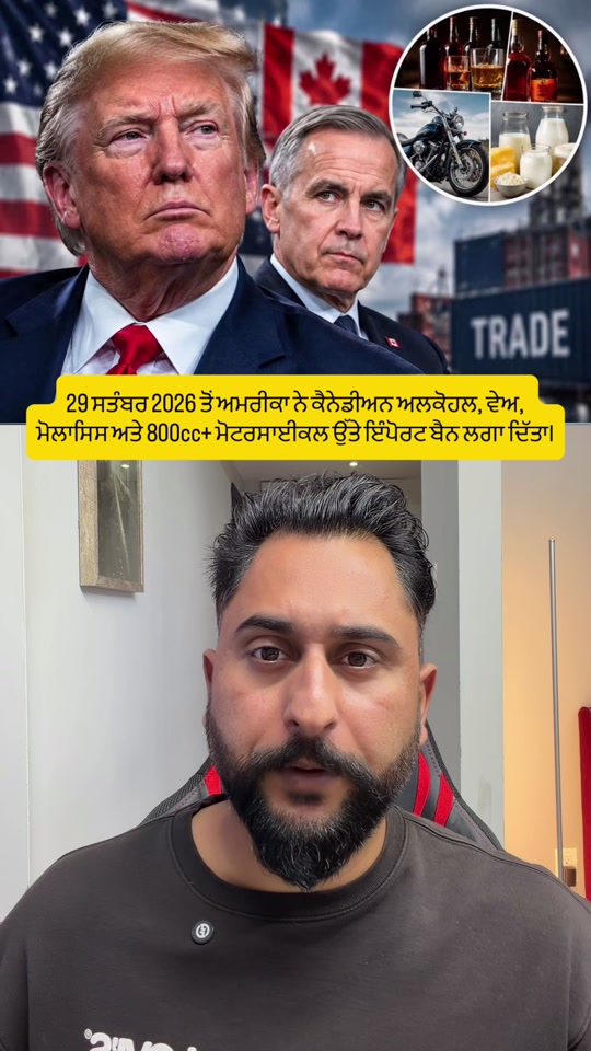 @gaundapunjab