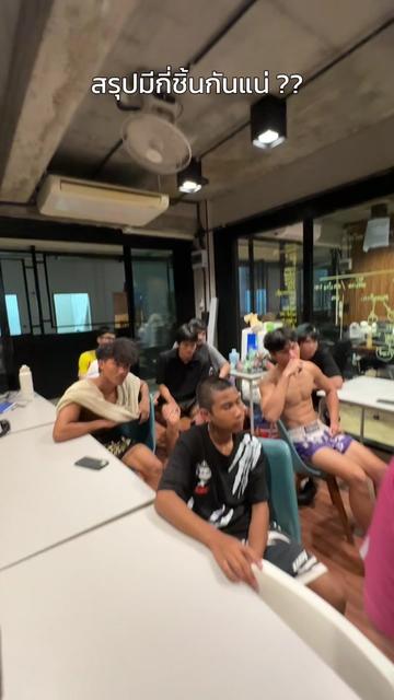 @บอสเบลล์ที่อยู่บางแสน