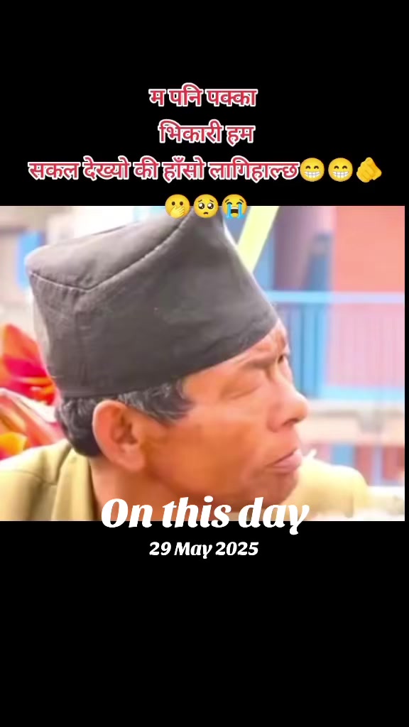 @Uneesh Poon Magar✅