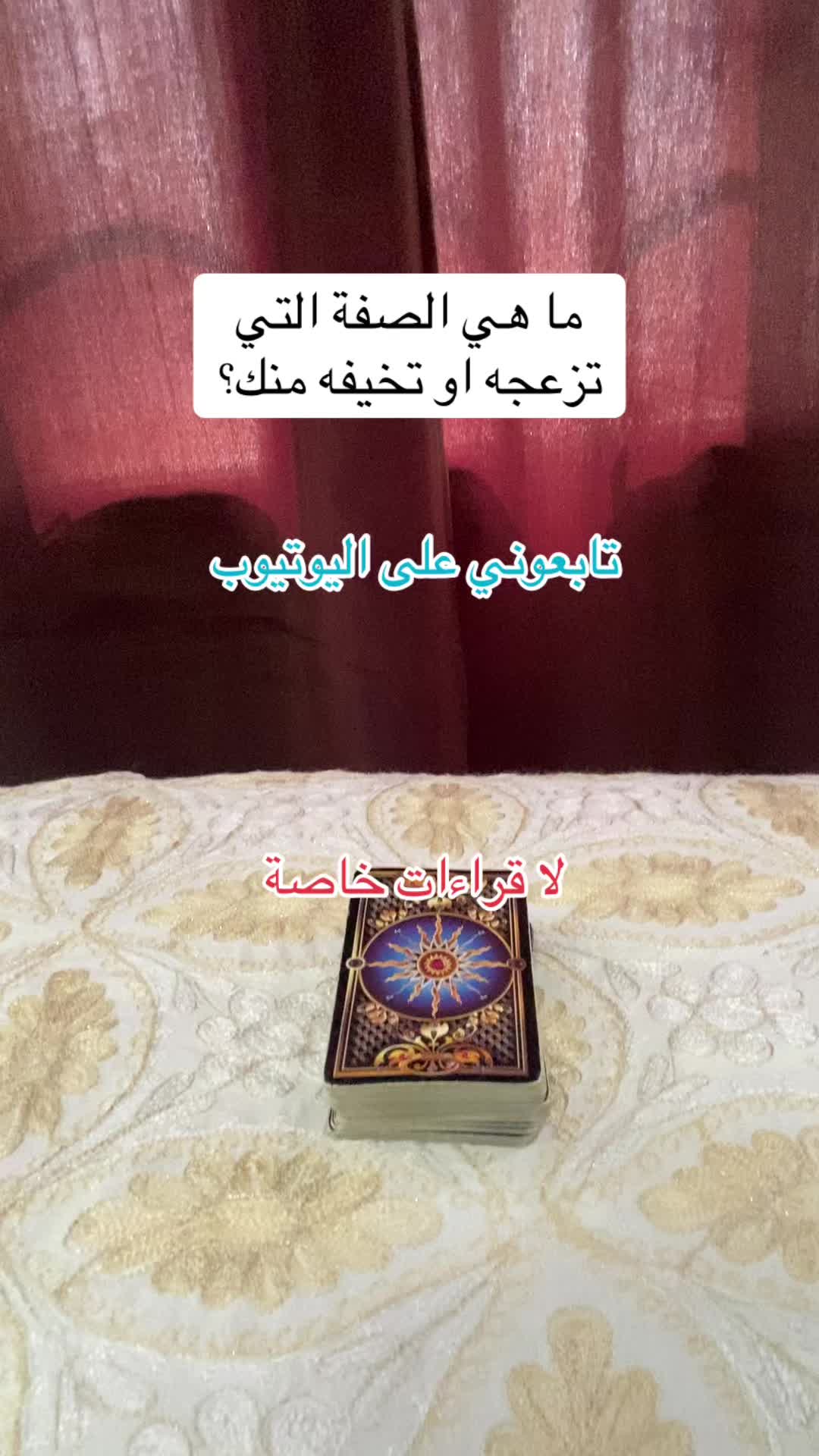 @deeptarot