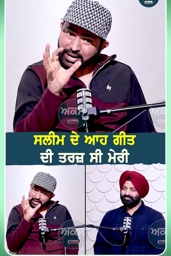 @Punjabi Celebrities