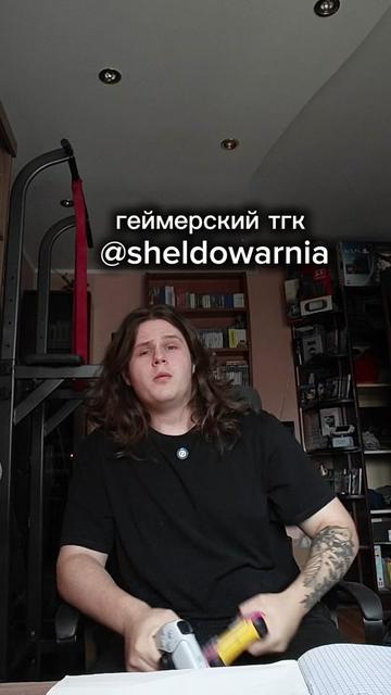 @Sheldor