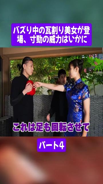 @山崎秀晃 GOLDEN FIST チャンネル