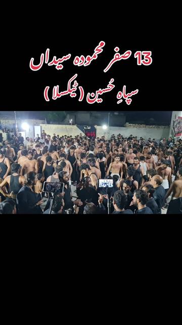@امام بارگاہ حُسینیہ 🇵🇰🇬🇧