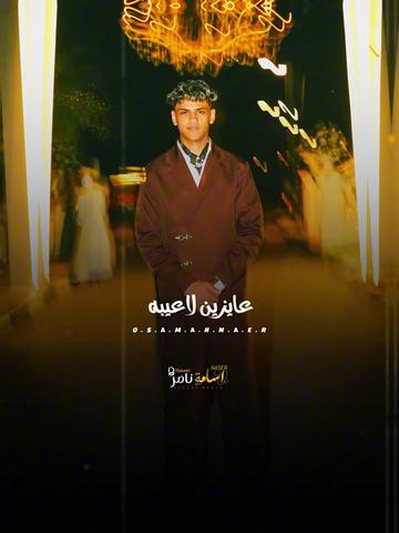 @عبده نجم