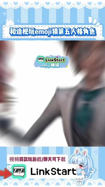 @頭暈磕學家
