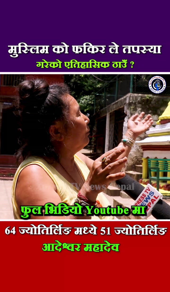 @xpress tv news nepal
