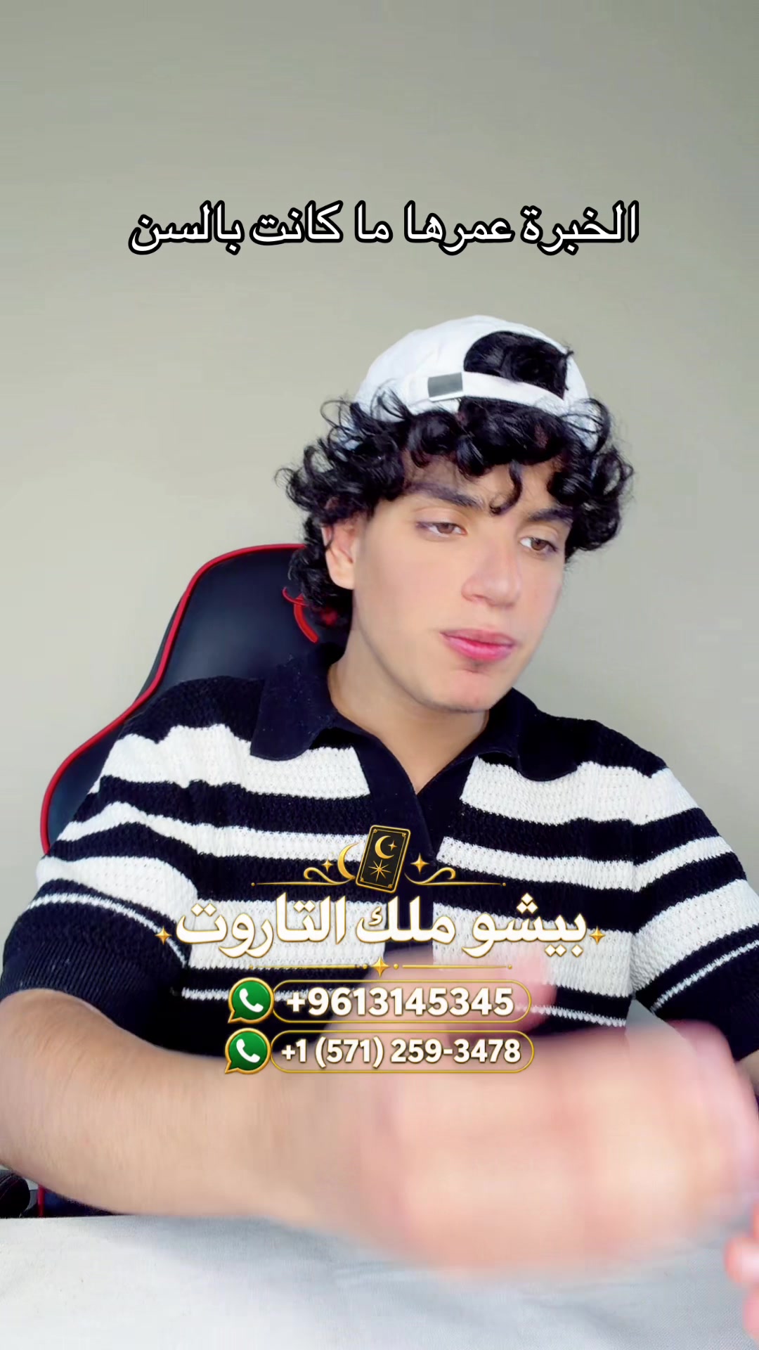 @بيشوي براندون