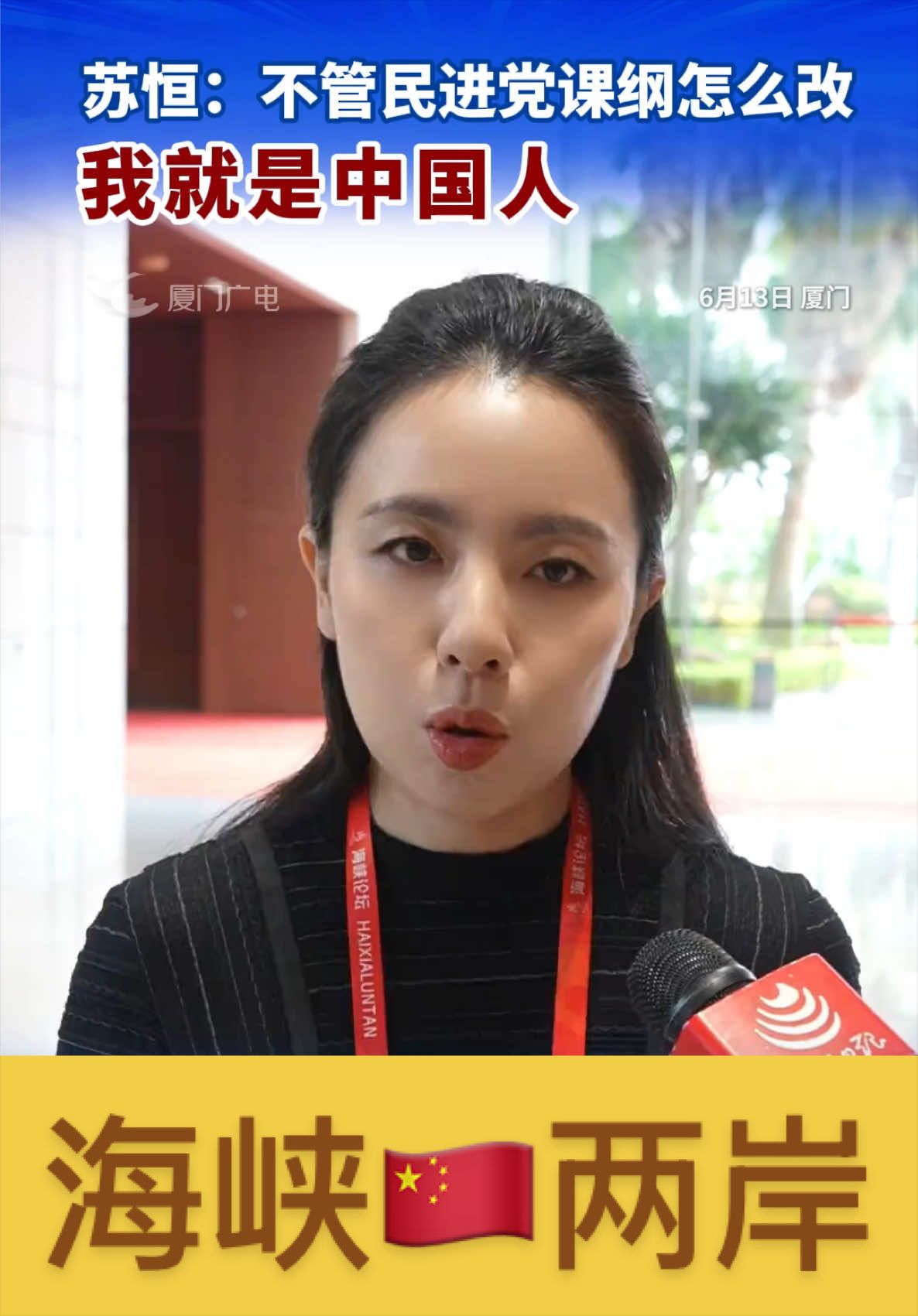 @这里是🇨🇳中国