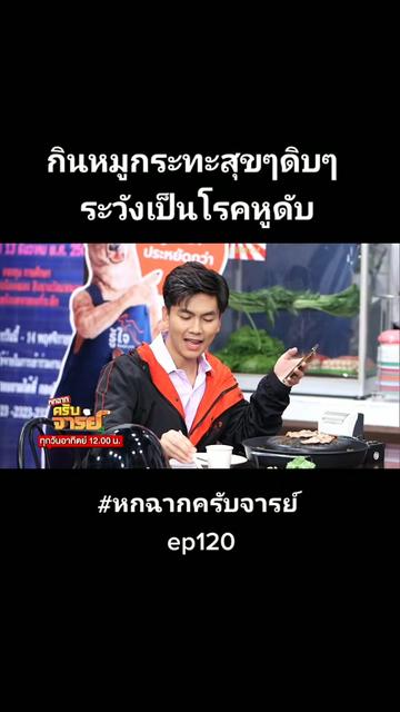 @โลกของฉัน