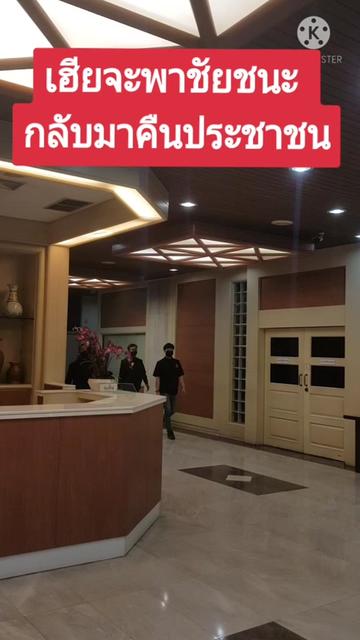 @คุยกับณชิตเมธี