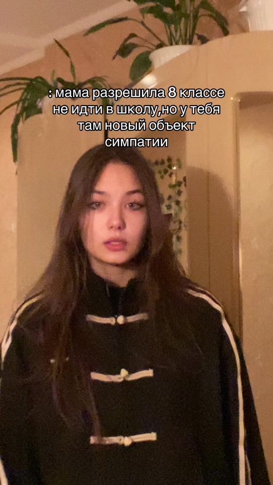 @квин¿