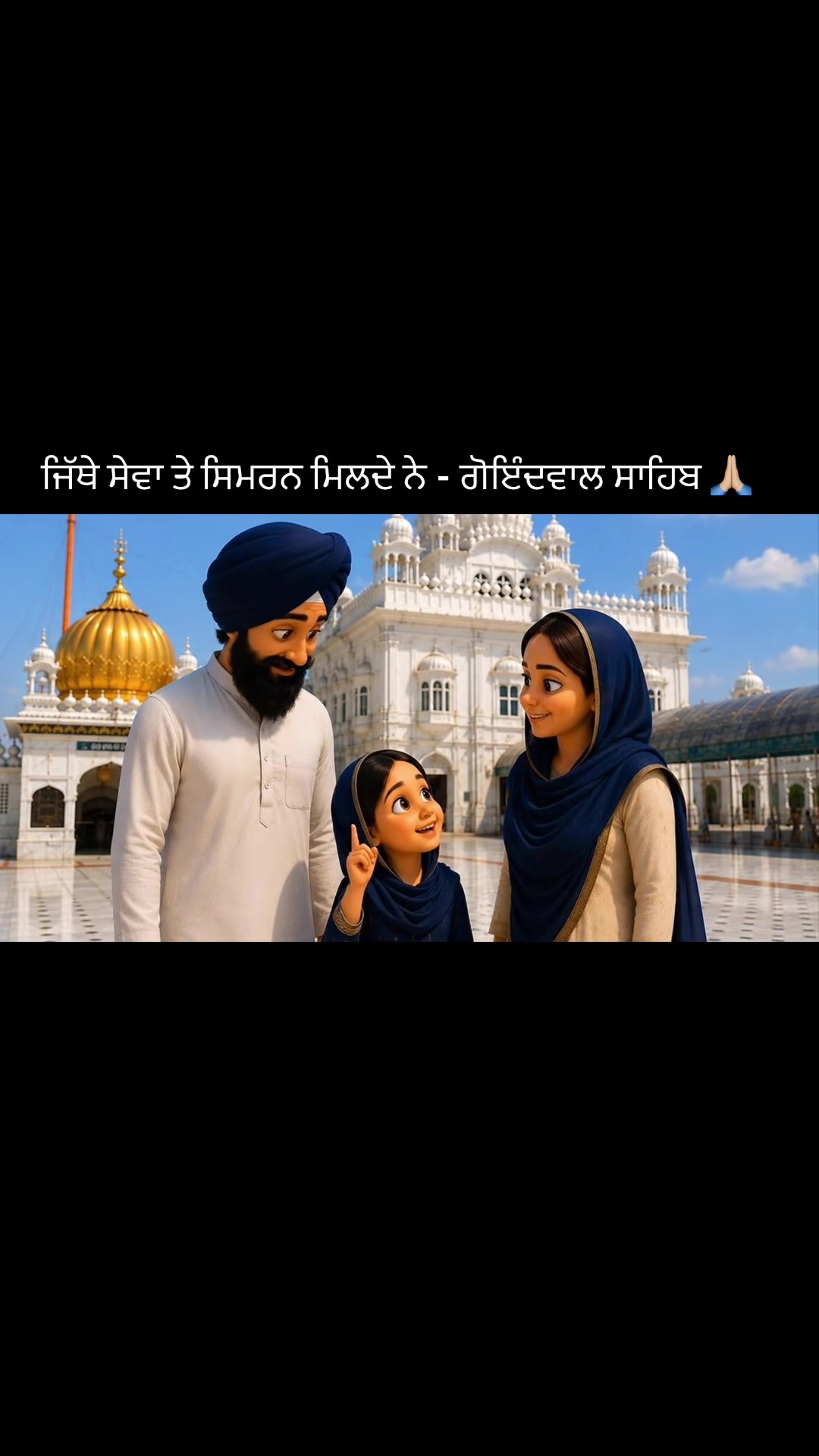 @sachitaksaal