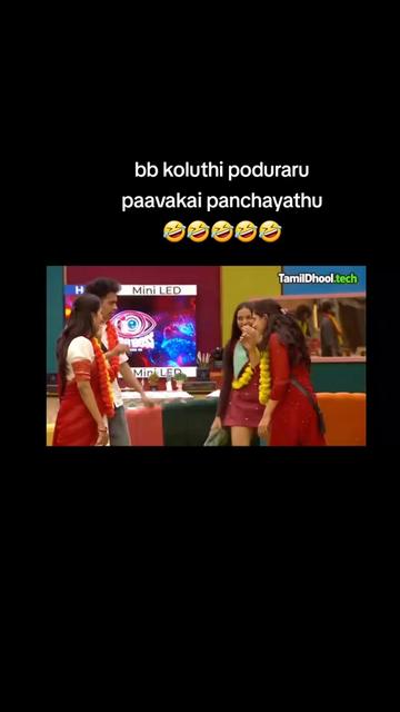 @அன்பு தோழி