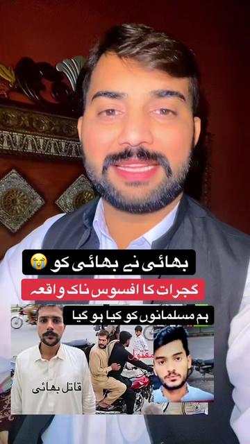 @💕Chaudhary Punjab da💕