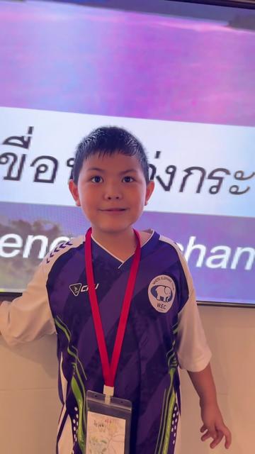 @ศูนย์การเรียนรู้ กฟผ. แม่ออน