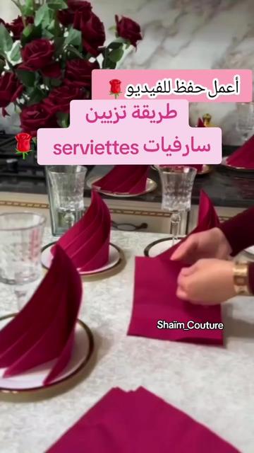@Shaim Couture